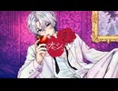 【Ume】ロミオとシンデレラ　歌ってみました