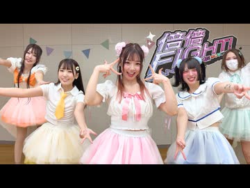 倍倍FIGHT! (じゃじゃめんこ)踊ってみた