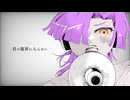 【オリジナルMV】恋は戦争　歌ってみた / ぽーね【歌コレ2026春】