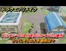 ドラクエ７リメイク　うつくしそうの入手場所は？　グリンフレークの町（過去）のアイテムの場所　＃５２５　【Reimagined】