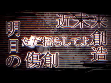 [歌いこなしてみた] 東京テディベア/れん(歌い手)