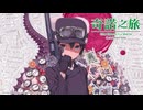 2026/3/6イベントチャレンジ挑戦
