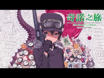 【ブルアカ】2026/3/6イベントチャレンジ挑戦