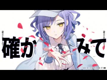 放送✴︎／原口沙輔 を歌ってみた【もみくち】