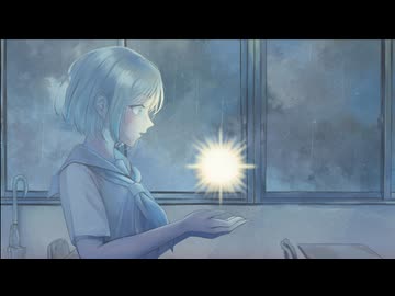 雨と陽光 (self cover)