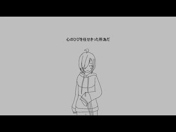 【UTAUカバー】ロストアンブレラ/敷島さく【無生物音源】