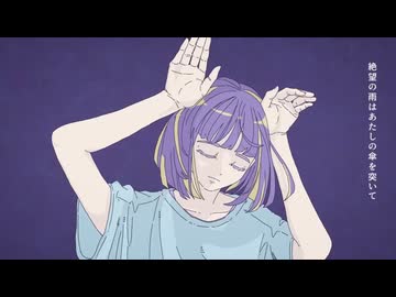フォニー/ツミキ歌ってみた。ごま油