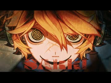 SAKKI / めいちゃん 【歌ってみた】