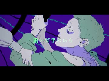 syudou】取扱注意 - ニコニコ動画