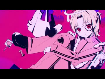 ダーリンダンス / かいりきベア　歌ってみた 【テール】