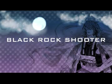 【全力原キー】「ブラック★ロックシューター」を歌ってみた / 海月瑶 【オリジナルMV】