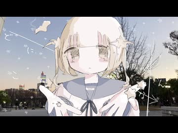 ひかりのあつめかた 歌ってみた