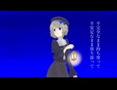 【歌ってみた】トワイライトライト（covered by 真菜子）