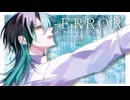 【歌コレ】-ERROR / cover.澪-Rei-