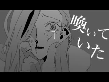 キルマー　歌ってみた