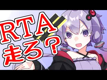 RTA動画作りませんか？ PCスペック【プライマリー投稿祭】