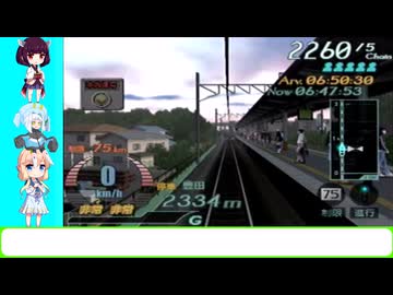 電車でGO！final！　桜乃そらとポロンと東北きりたんの立川始発普通甲府行　惜別実況　