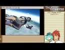 3DS版テイルズ オブ ジアビス RTA＿8時間17分44秒　part30