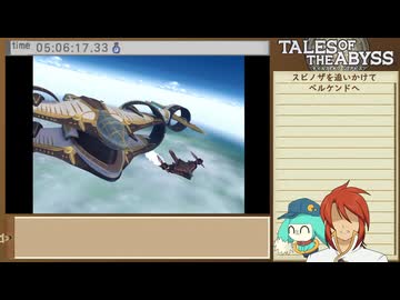 3DS版テイルズ オブ ジアビス RTA＿8時間17分44秒　part30
