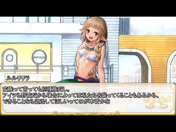 【卓m@s／TRPG】こずきりソード・ワールド2.5with邪眼姫セッション１８ー１(邪眼姫735話)【SW2.5】