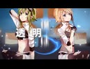 インビジブルを原キーで歌ってみた