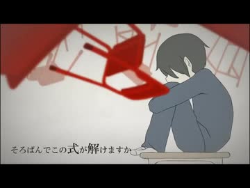 ロストワンの号哭/Neru　cover　きすぱ　【歌踊コレ2026春ex】