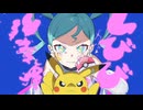 ボルテッカー　Nekocha