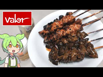 バローのおすすめ品「炭火焼き焼鳥 キモとモモ（1本120円）」