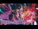 【 Limbus Company 】残香良秀ソロオート　琥珀の夕暮れノーマル