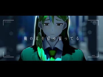 【MMDモデル配布あり】 ネツァク 【lobotomy_corporation】