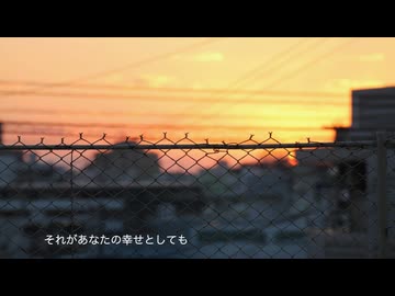 【全部俺】それがあなたの幸せとしても を1人でアカペラしてみた【綿石】