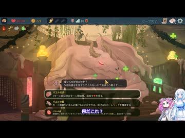 Slay the Spire 2　自称上級者の雪さんその２アイアンクラッド２層【めた雪実況】