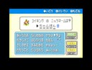 ポケモンLG実況：モンスターボールの代わりにお酒を持ってみた part4