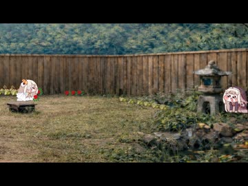 ｽﾋﾟｷと田舎のお庭 #4 奇妙な来訪者