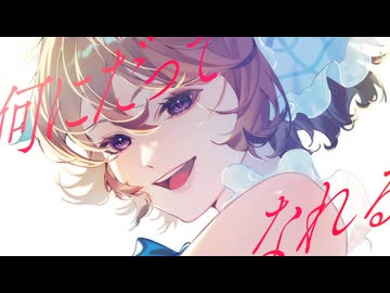 時よ止まれ✦ILLIT//covered by 稀_MqRE