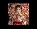 初心に帰る - Shoshin ni Kaeru