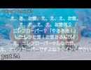 ドラクエ7 Reimaginedを実況プレイ　part24