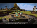 44歳の初ビルド『ドラゴンクエスト ビルダーズ２　破壊神シドーとからっぽの島』【ネタバレ注意】5