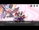 【巨女×メカ娘】ハツリバーブ-HAZEREVERB-　イベントストーリー　『ハロウィンのタコ物語』【健全系RPG】