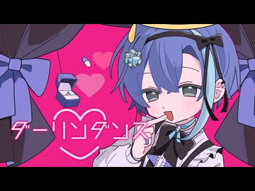 【依存してよ!!】ダーリンダンス / zarame【5年越しリベンジ】【歌ってみた】