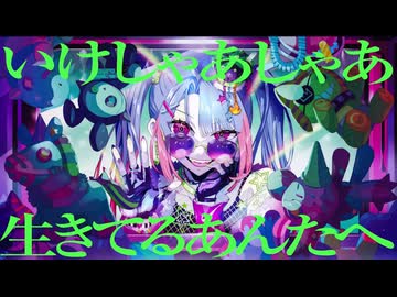 【Kai_海】無礼King/ケタチガイ（cover）