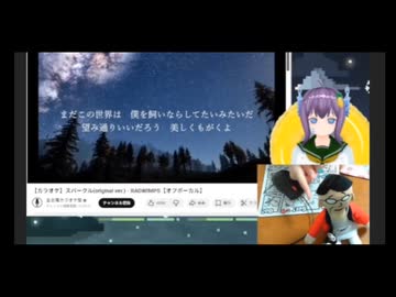 自称カワボがRADWIMPSのスパークルを歌ってみた