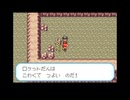 ポケモンLG実況：モンスターボールの代わりにお酒を持ってみた part5