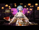 MMD 260306 神のまにまに Tda式改変 初音ミク Kimono Style -sdPBR480