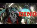 【歌コレ2026春】DINO-Somari 歌ってみた【在乃あり】