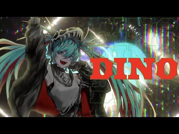 【歌コレ2026春】DINO-Somari 歌ってみた【在乃あり】