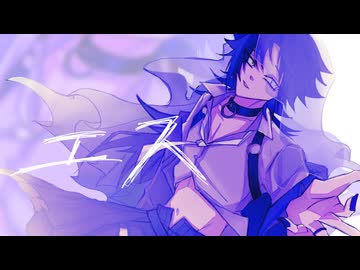 エス/歌いました迷です。