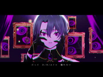 【歌い手13年目の男が】D/N/A 歌わせていただきました【Covered by ヒダム】