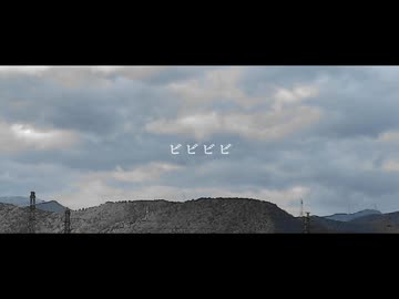 【UTAUカバー】ビビビビ【Maze of Ideal】