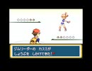 ポケモンLG実況：モンスターボールの代わりにお酒を持ってみた part6